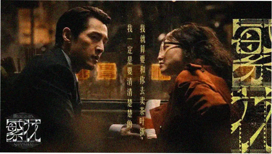 美国大片免费观看2024年上映的电影 沙丘2